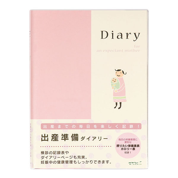 楽天市場】ミドリ／日記 3年連用 すくすく ピンク（12190006）誕生から3才までの成長が記録できる育児日記 ケース付き midori／ デザインフィル : ぶんぐる