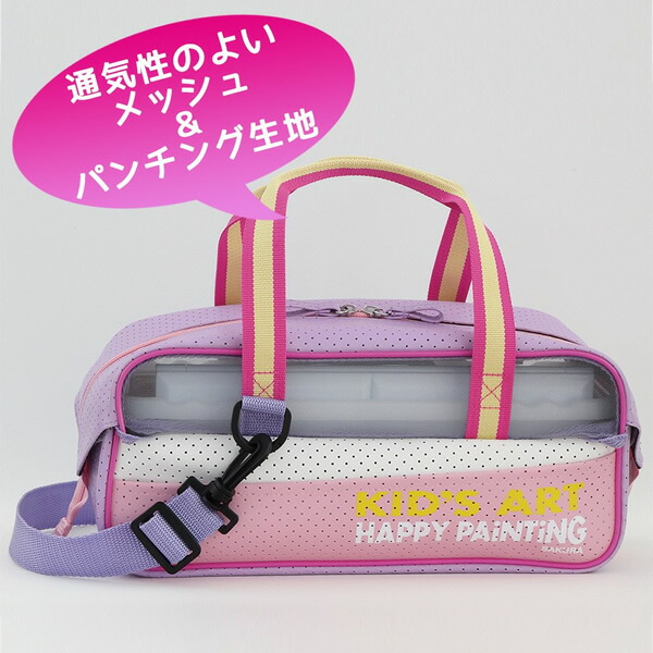 絵の具セット 楽天市場】ワイド&コンパクト2ウェイタイプバッグスケッチセット