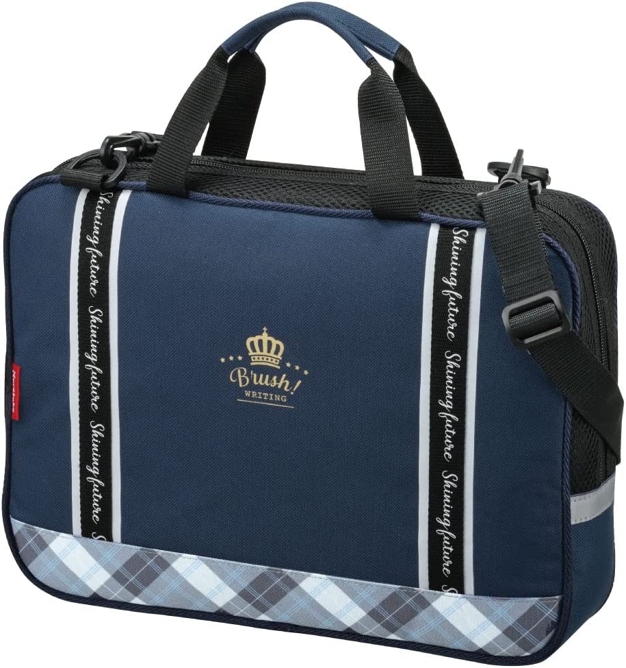 楽天市場】10点セット！オリジナル学童用書道セット 呉竹製の