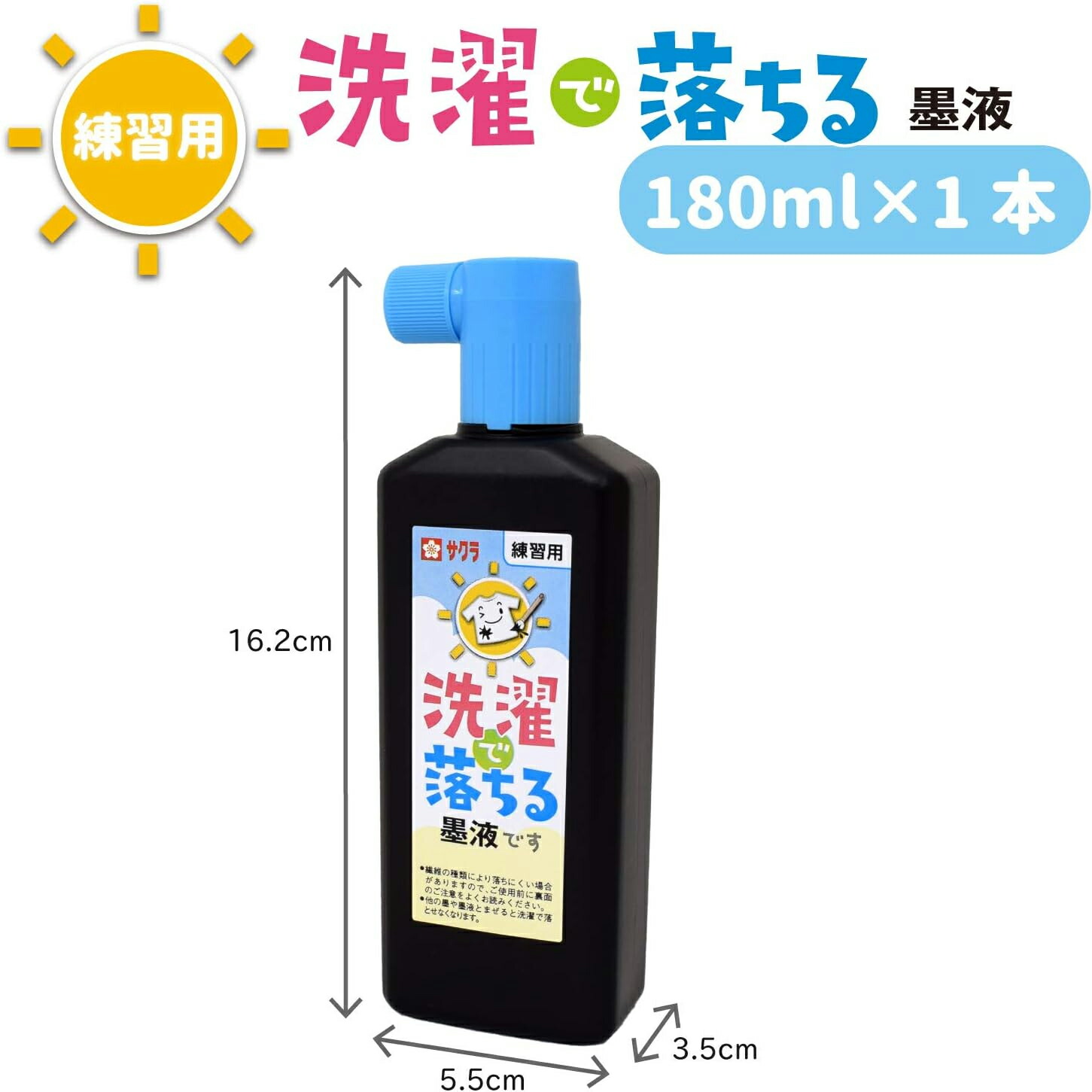 楽天市場】開明 400ml 一般用墨液 書仙（SU2005）筆跡の重なりが美しく