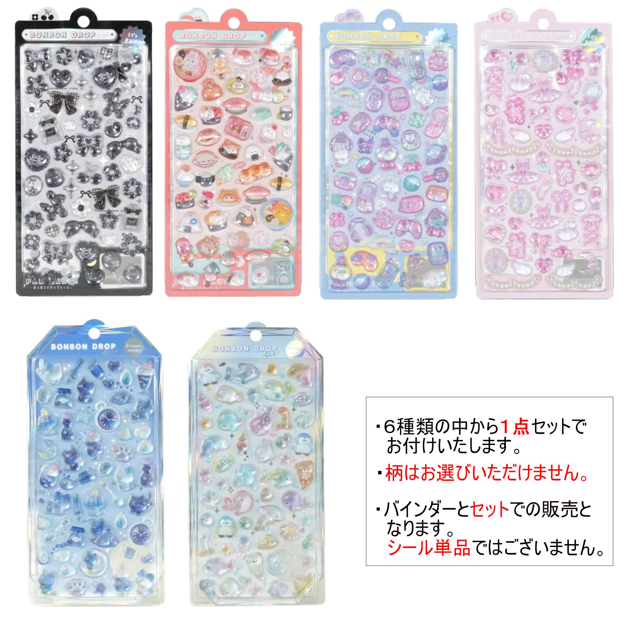 残り2点限り】【クーリア正規品】クーリア／バッグマイシール