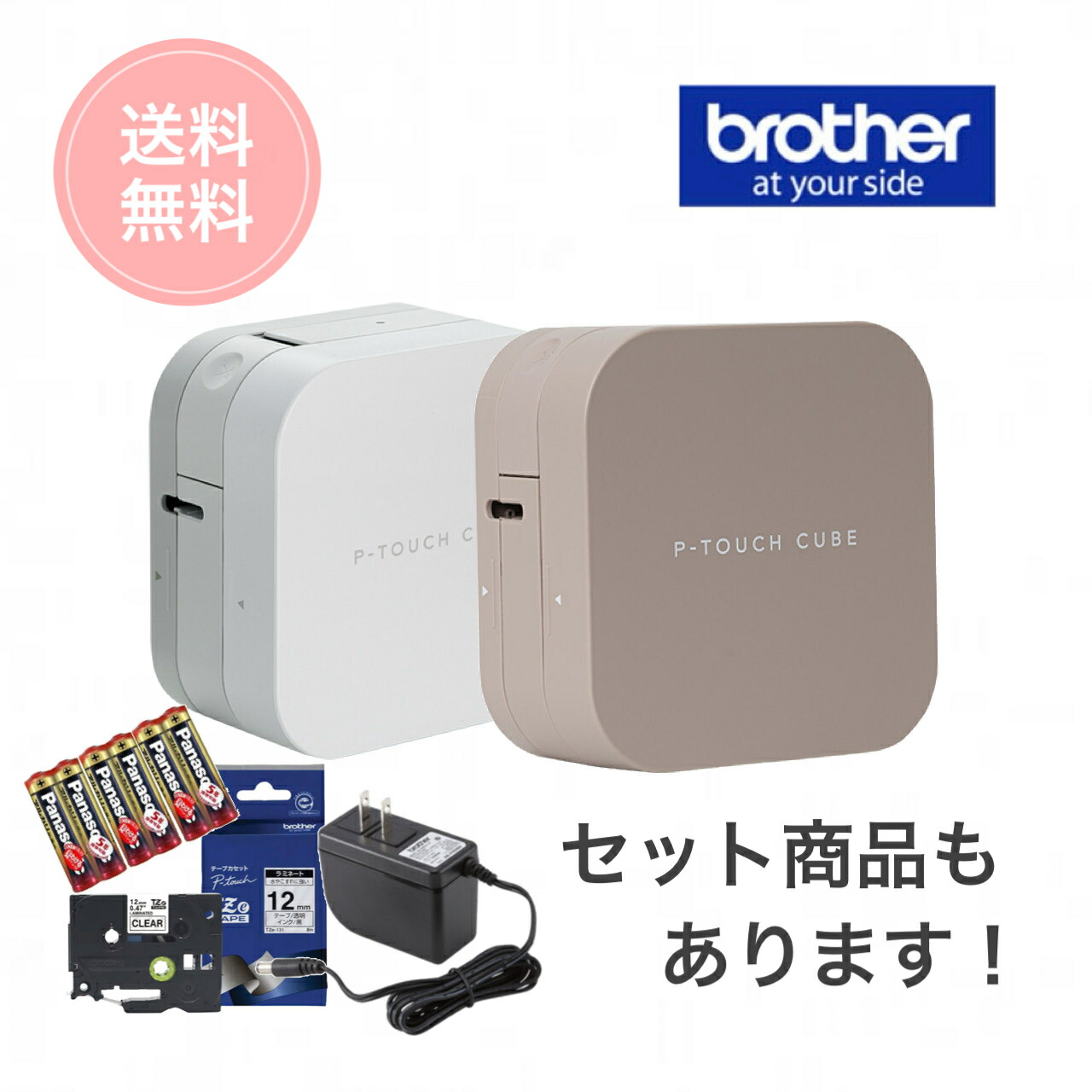 Brother P-touch PT-P950NW ラベルプリンター ピータッチ PT-P950NW(高性能ラベルプリンター/製造・物流業界モデル