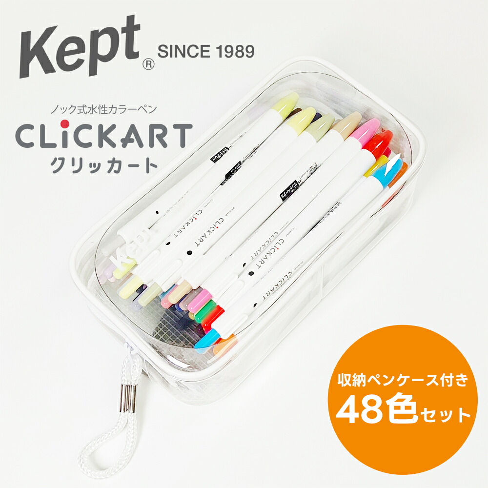 楽天市場】【限定デザイン】ゼブラ／ノック式水性カラーペン クリッ