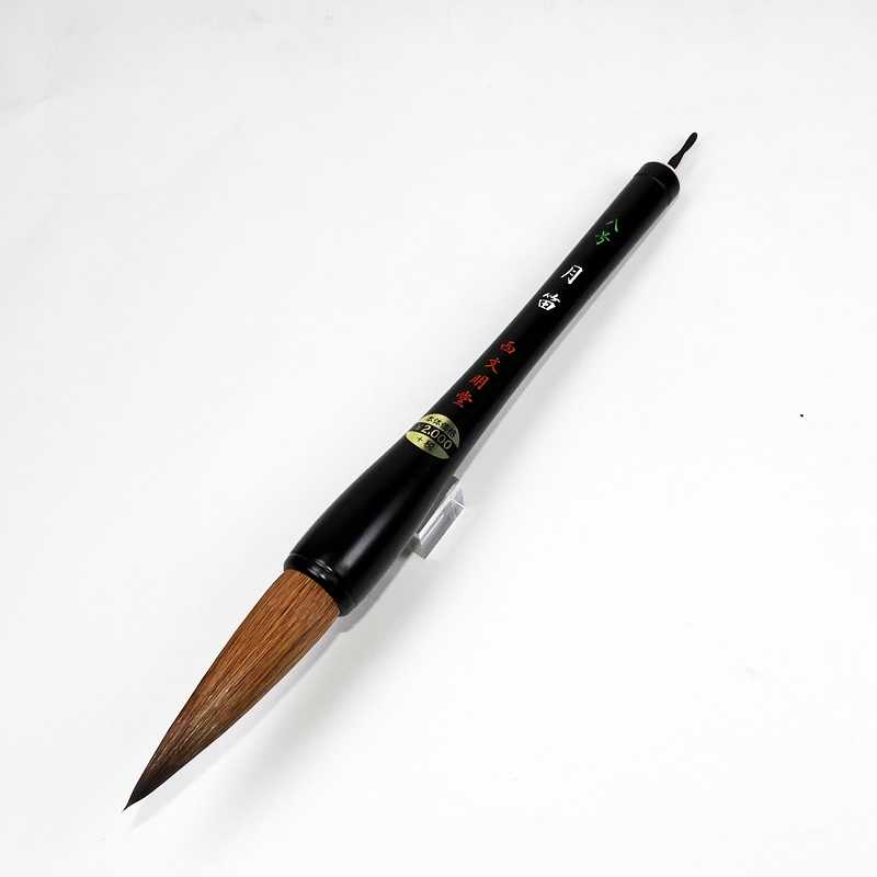 【楽天市場】【穂先直径23mm】大筆 月笛 9号（3082510）熊野筆