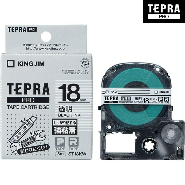 tepra pro tape
