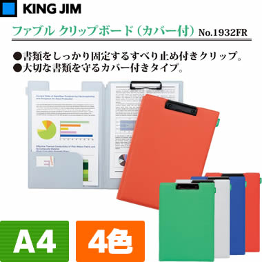 bungle king jam fest clipboard with cover 1932 fr capacity