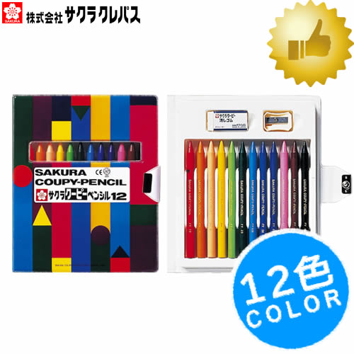 楽天市場】全3集セット！トンボ鉛筆／色鉛筆＜色辞典＞第一集、第二集