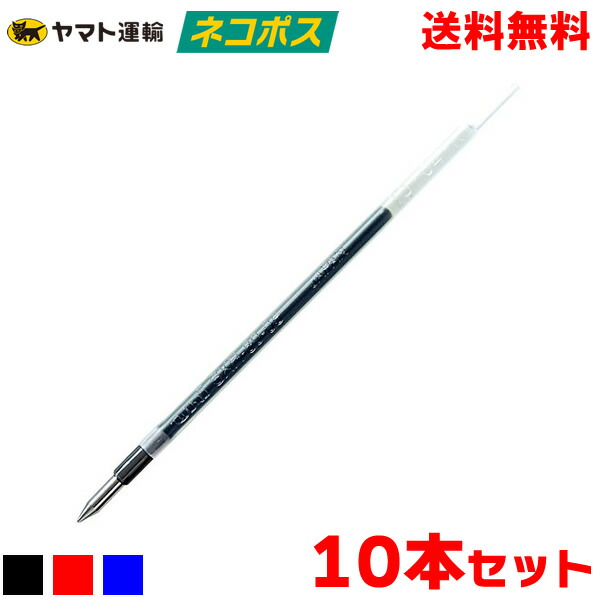 楽天市場】【全3色・ボール径0.7mm】三菱鉛筆／油性ボールペン替芯