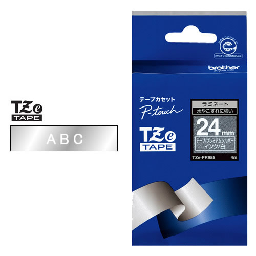 楽天市場 24mm幅 ブラザー ピータッチ用おしゃれテープ プレミアムタイプ Tze Pr955 プレミアムシルバー 白文字 24mm幅 長さ4m Tzeテープ テープカートリッジ Brother 入園 入学 お名前付けに 整理整頓 オフィスに ぶんぐる