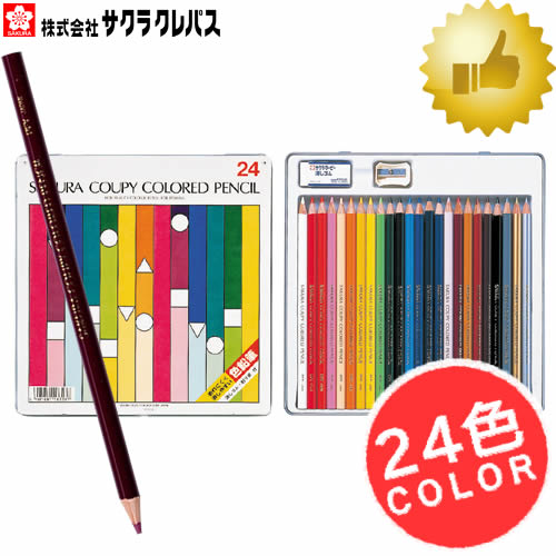 楽天市場 24色セット サクラクレパス クーピー色鉛筆24色 スタンダード Pfy24 消しゴムで消しやすい色鉛筆 学童用におすすめ 小学生の学校用に 人気商品 ぶんぐる