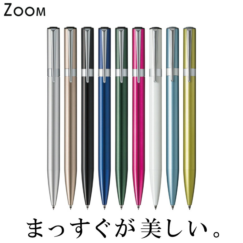 楽天市場】【全6色】トンボ鉛筆／シャープペンシル ZOOM 0.5mm（SH-ZLC
