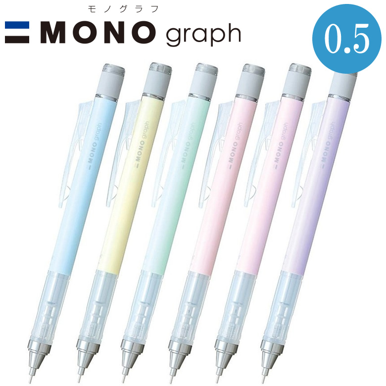 最大94%OFFクーポン ホルダー消しゴム ノック式 MONO モノスティック モノカラー JCC-121A 3本 トンボ鉛筆 