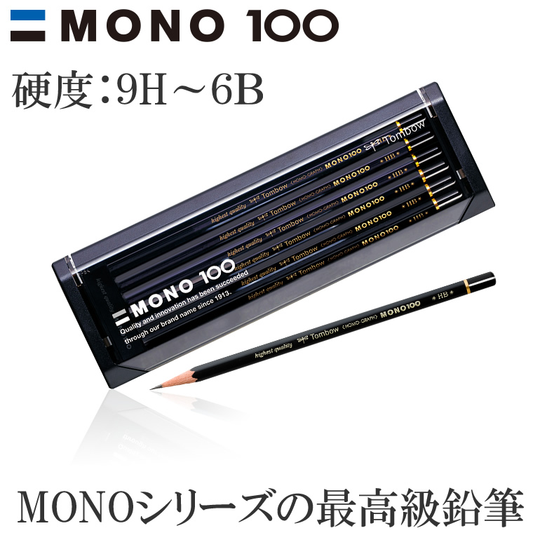 楽天市場】【硬度：9H〜6B】トンボ鉛筆／モノ100（MONO-100）六角 1 ...