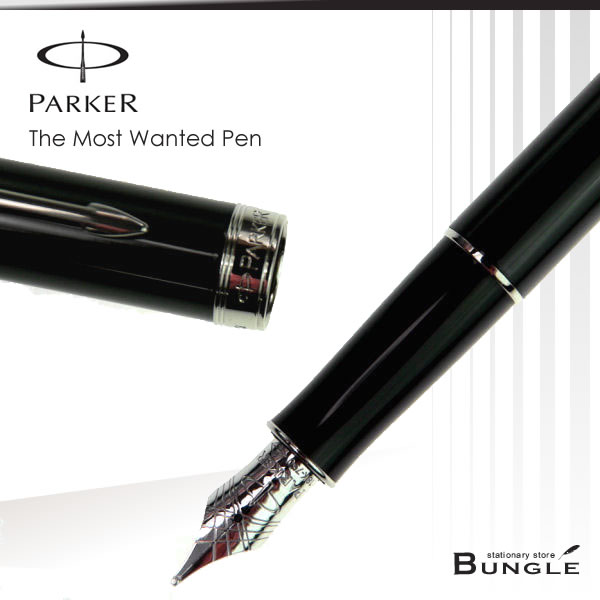 楽天市場 送料無料 極細 Parker パーカー 万年筆 ソネット オリジナル ラックブラック Ct ペン先 Xf極細 S 高級輸入筆記具 高級万年筆 ぶんぐる