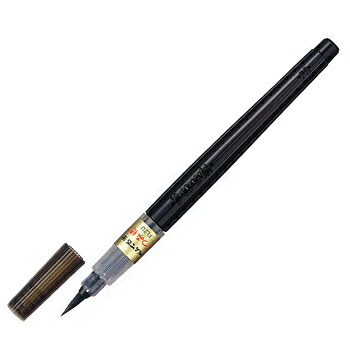 【筆９本セット】玉峰　極品　大鵞　浙江湖筆　【kurokunn】H 楽天市場】【朱書き・朱竹画などに！】呉竹／朱墨 くれ竹筆 中字