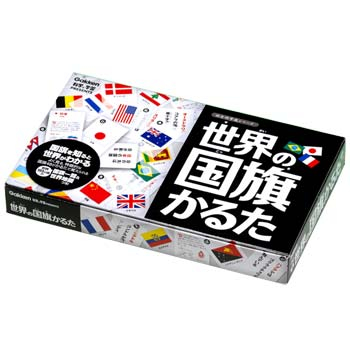 楽天市場 世界の国旗かるた 学研 世界の国旗一覧 世界地図付き カルタ お洗濯屋さん