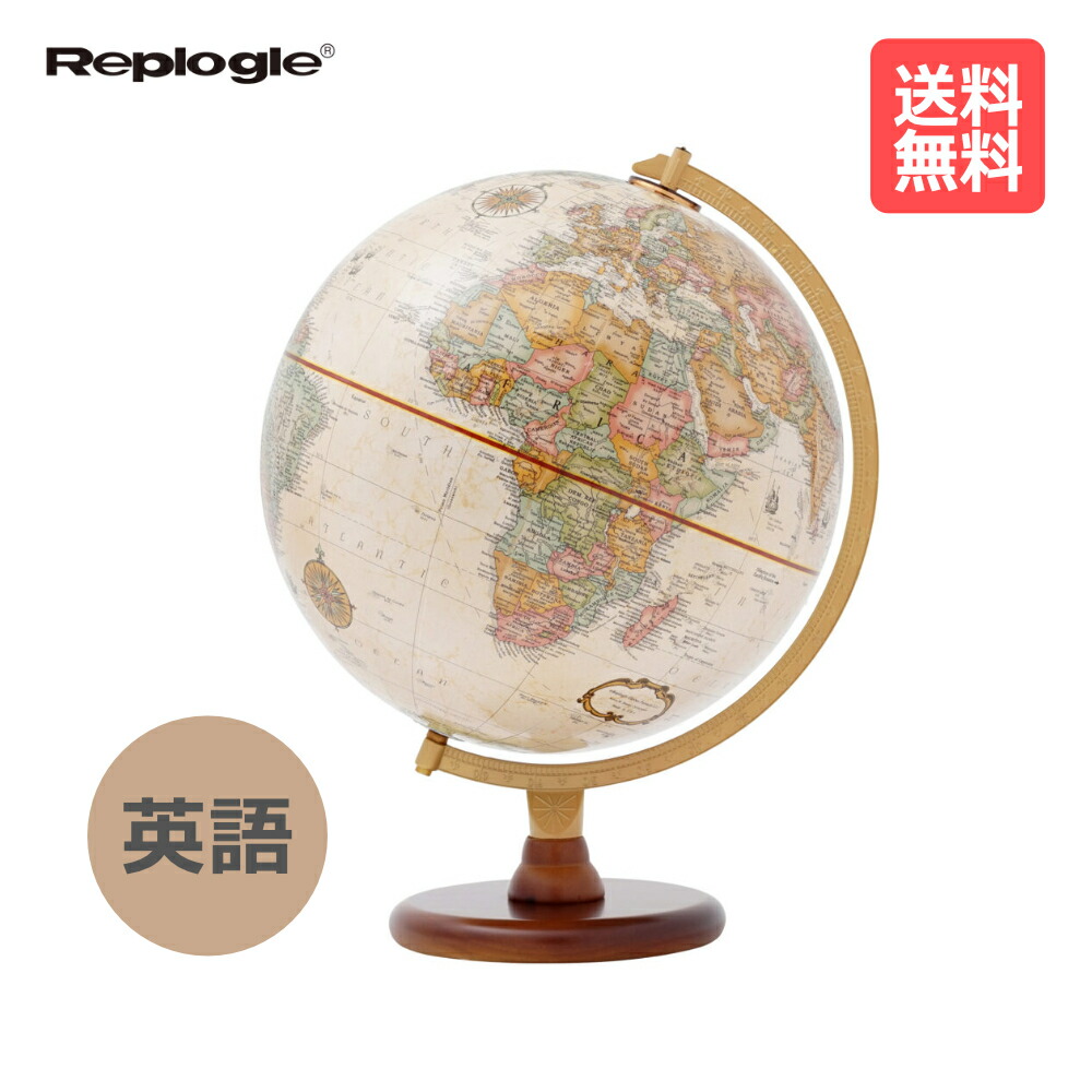 リプルーグル ／ リノックス型 英語版 行政型（31536）Replogle【貨物輸送無料】【はいり込む祝賀会】【差し上げ物】【クリスマス】【球】
