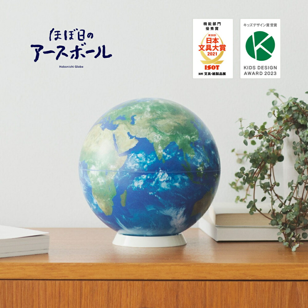 楽天市場】【ラッピング・メッセージカード無料】ほぼ日 ／ ほぼ日の