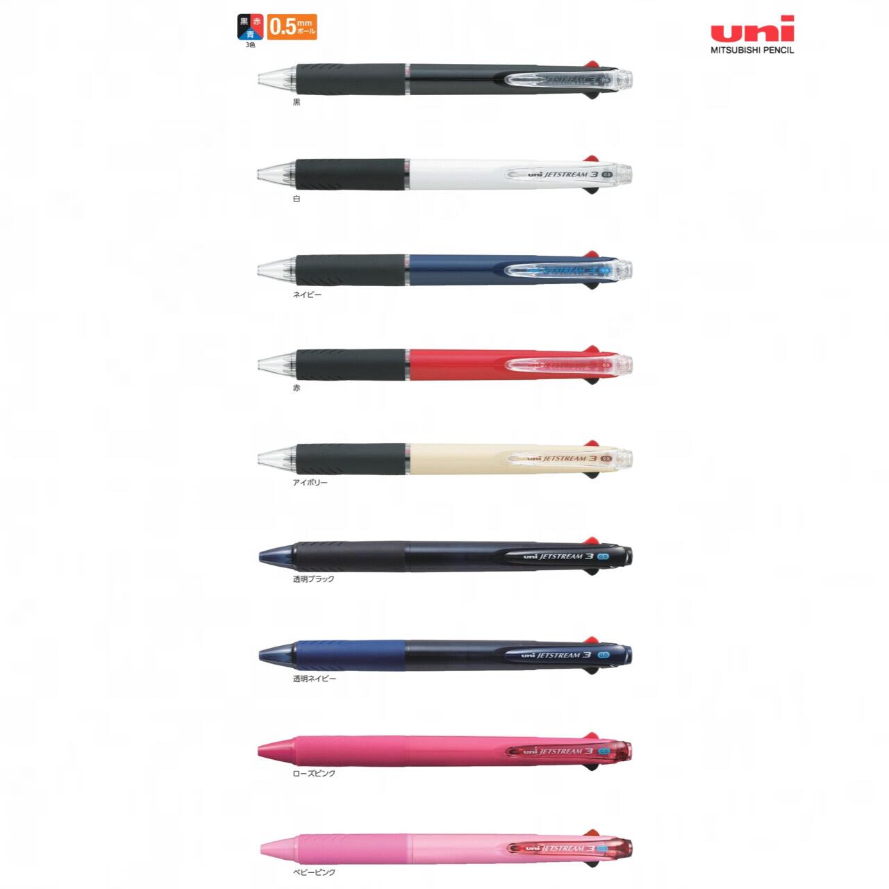 楽天市場】【全3色】三菱鉛筆 ／ ジェットストリーム Fシリーズ 3色