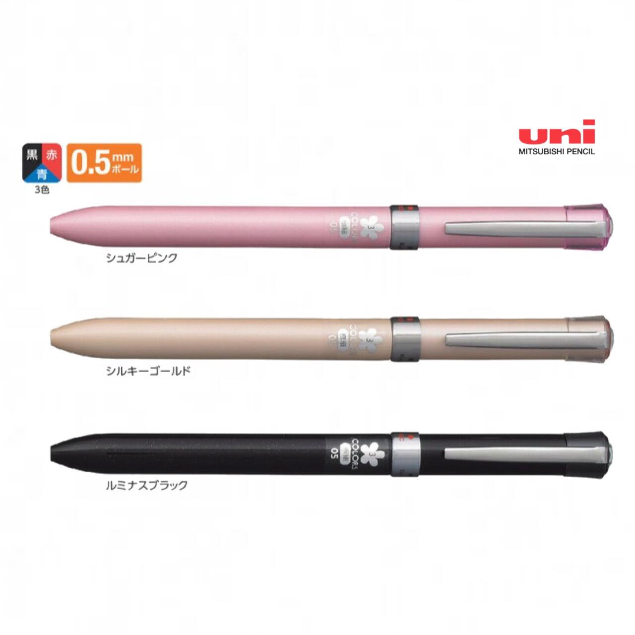 楽天市場】【全2種類】三菱鉛筆／ユニボール ゼント シグニチャー