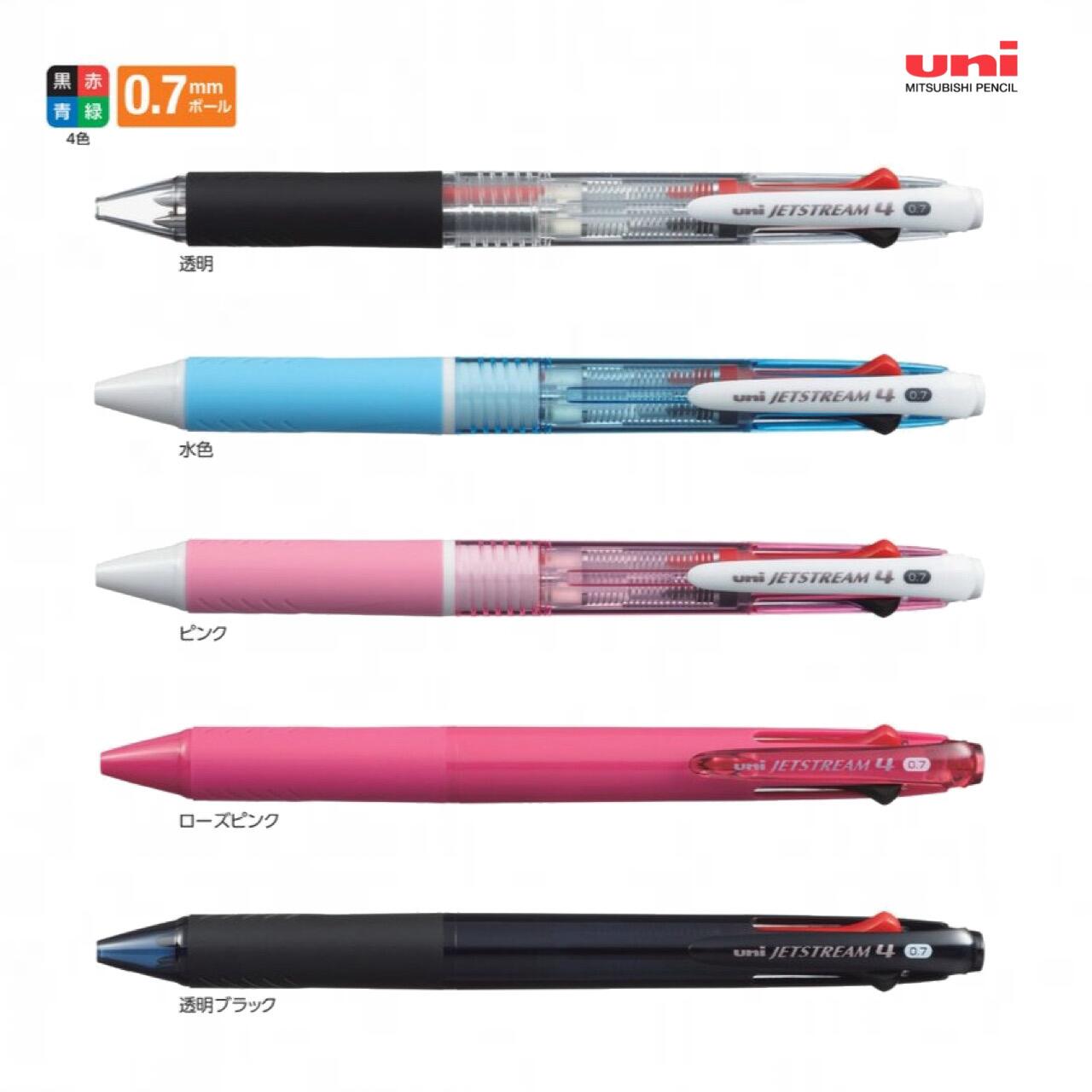 楽天市場】【名入れ対応・全10色】三菱鉛筆／ジェットストリーム 多
