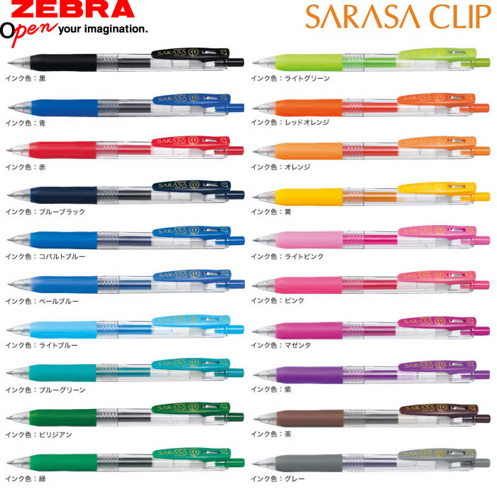 楽天市場 全色 ゼブラ サラサクリップ0 7 Jjb15 ボール径0 7mm Sarasa Clip 0 7 Zebra 水性ボールペン ジェルボールペン ぶんぐる