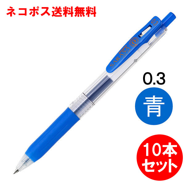 jjh15-bl-10set.jpg