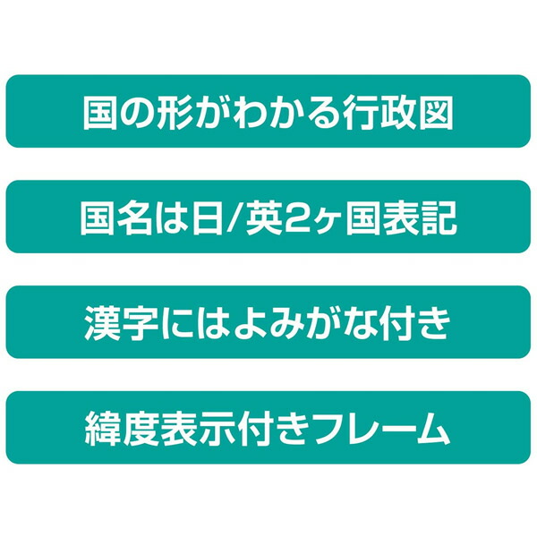 レイメイ藤井 地球儀 しゃべる国旗付 スタンダード 球径20cm OYV46 有名な高級ブランド