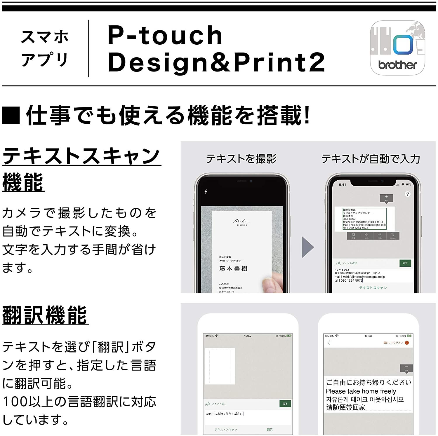 楽天市場 特典テープ付き ブラザー ピータッチキューブ Pt P910bt スマホ接続専用 テープ幅 3 5mm 36mmまで 本体 これからのラベルは スマホで作る P Touch Cube Ptp910bt Brother 送料無料 ぶんぐる