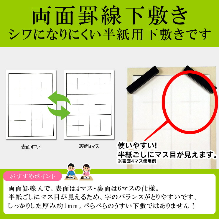 すみっコぐらし書道セット ソフトケース ライトブルー 肩紐が付き2Way 