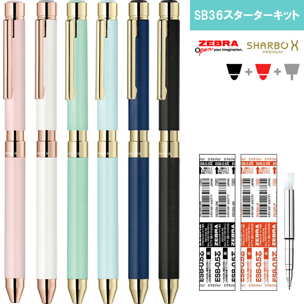 楽天市場】0.7 ゼブラ／ブレン 3色エマルジョンボールペン 0.7mm B3A88