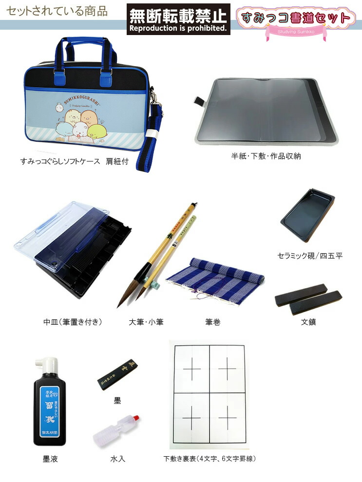書道　墨　まとめ売り　箱付き 書道 道具 墨 まとめ売り 青墨 水墨画 - メルカリ