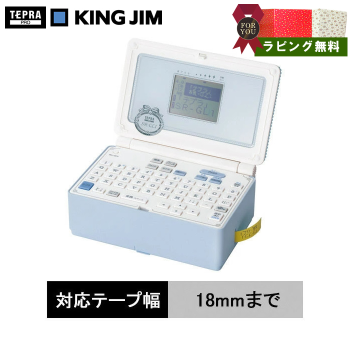 品揃え豊富で テプラ PRO キングジム KING JIM ラベルライター