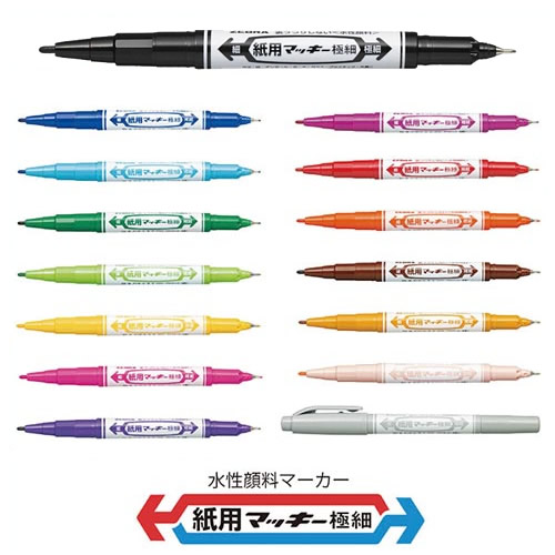 楽天市場】ゼブラ／水性マーカー・紙用マッキー極細（WYTS5