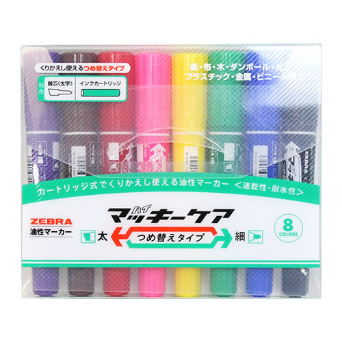 わ　マレット12本セット yyt5-8c-1.jpg