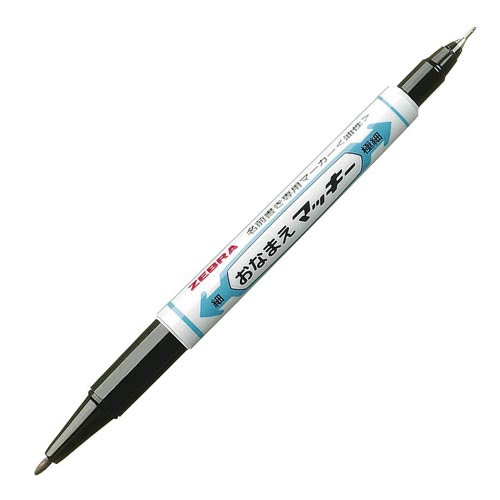 マッキー商品 ゼブラ ハイマッキーケア つめ替えタイプ 油性マーカー ツイン