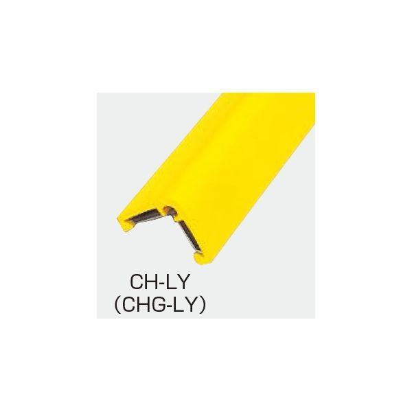 【個人宅配送不可】【個数：1個】信栄物産 CHG-LY20 直送 代引不可・他メーカー同梱不可 コーナーガード 衝撃保護材 90&times;90 L＝2000 レモンイエロー 黄色 CHGLY20｜文具のブングット