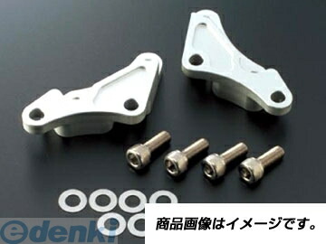アクティブ ACTIVE 1470035S キャリパーサポート SIL BREMBO 40mm＆大型ローター径 GPZ1100 95／ZEPHYR750／Z750 04／ZR-7／ZEPHYR400／X｜文具のブングット