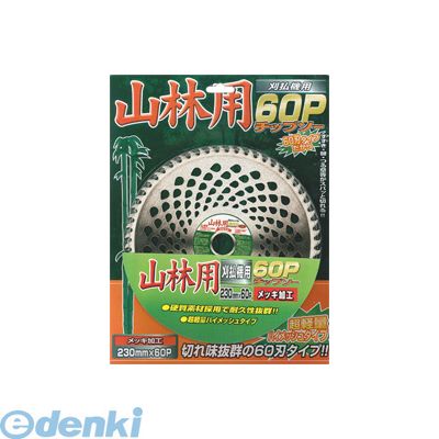 花粉打つ手特集