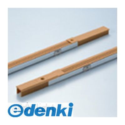(LINEクーポン有)DNライティング LCF1300BN ラインコンセント 木棚什器埋込み用 １３００ｍｍ　ブラウン