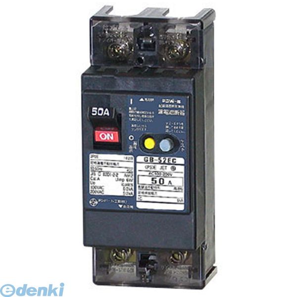 【キャンセル不可】テンパール工業 GB-52EC 15A 30MA 漏電遮断器 GB52EC15A30MA