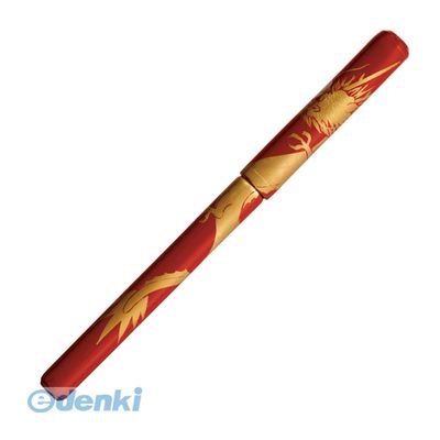 (LINEクーポン有)あかしや UK18E-05 蒔絵筆ペン 龍 朱 漆塗り UK18E05 越前塗 桐箱入り 伝統工芸 万年毛筆 越前塗蒔絵筆ペン ふでぺん 書道用筆