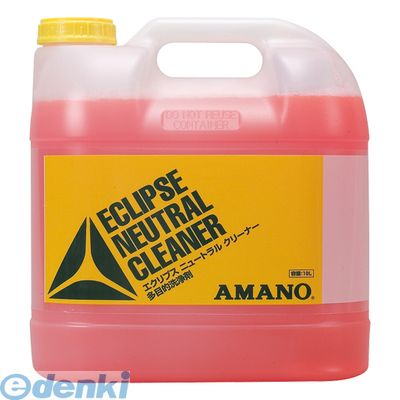 (LINEクーポン有)アマノ VF434400 【2個入】多目的用洗剤ニュートラルクリーナー