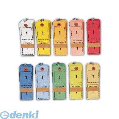 (LINEクーポン有)菅公工業 ﾀ694 カラー連番札１０色 １箱１０００枚