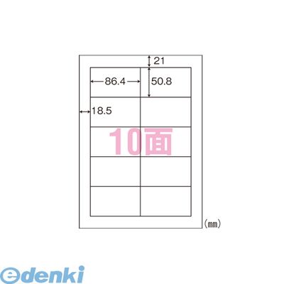 (LINEクーポン有)東洋印刷 WP01001 ナナラベル A4判【World Price Label 100枚×5冊入】