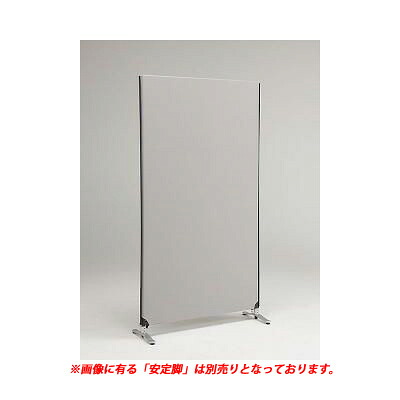(LINEクーポン有)【個人宅配送不可】林製作所 YSNP100L-LG 直送 代引不可・他メーカー同梱不可 ZIP LINK システムパーティション【本体色&minus;ライトグレー】【高さ1850mm】【１枚】YSNP100LLG｜文具のブングット