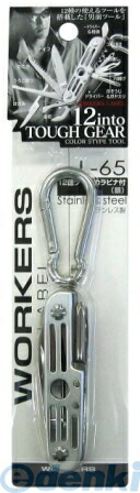 楽天市場】ビクトリノックス VICTORINOX #5.2933.26GB ブレッドナイフ