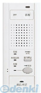 花粉打つ手特集