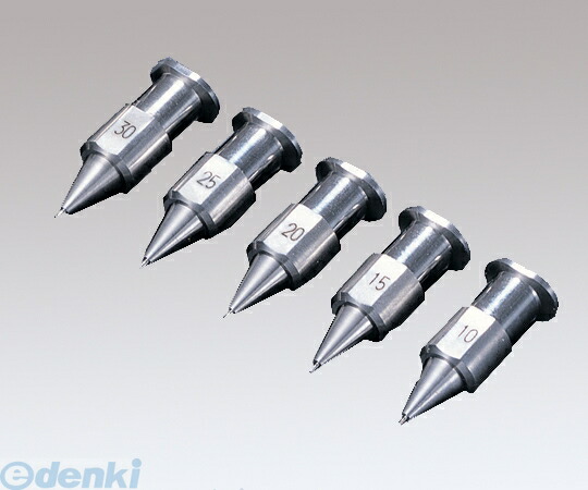 (LINEクーポン有)2-1587-05 精密ソリッドノズル ＳＨＮ－０．１Ｎ 2158705【送料無料】