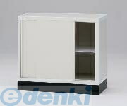 1-1631-04 ユニット型塩ビ薬品庫【下段】ＤＨ９００Ｖ 1163104